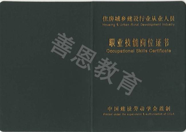 建筑幕墙安装工可以考什么证 国家建筑幕墙安装工证有用吗