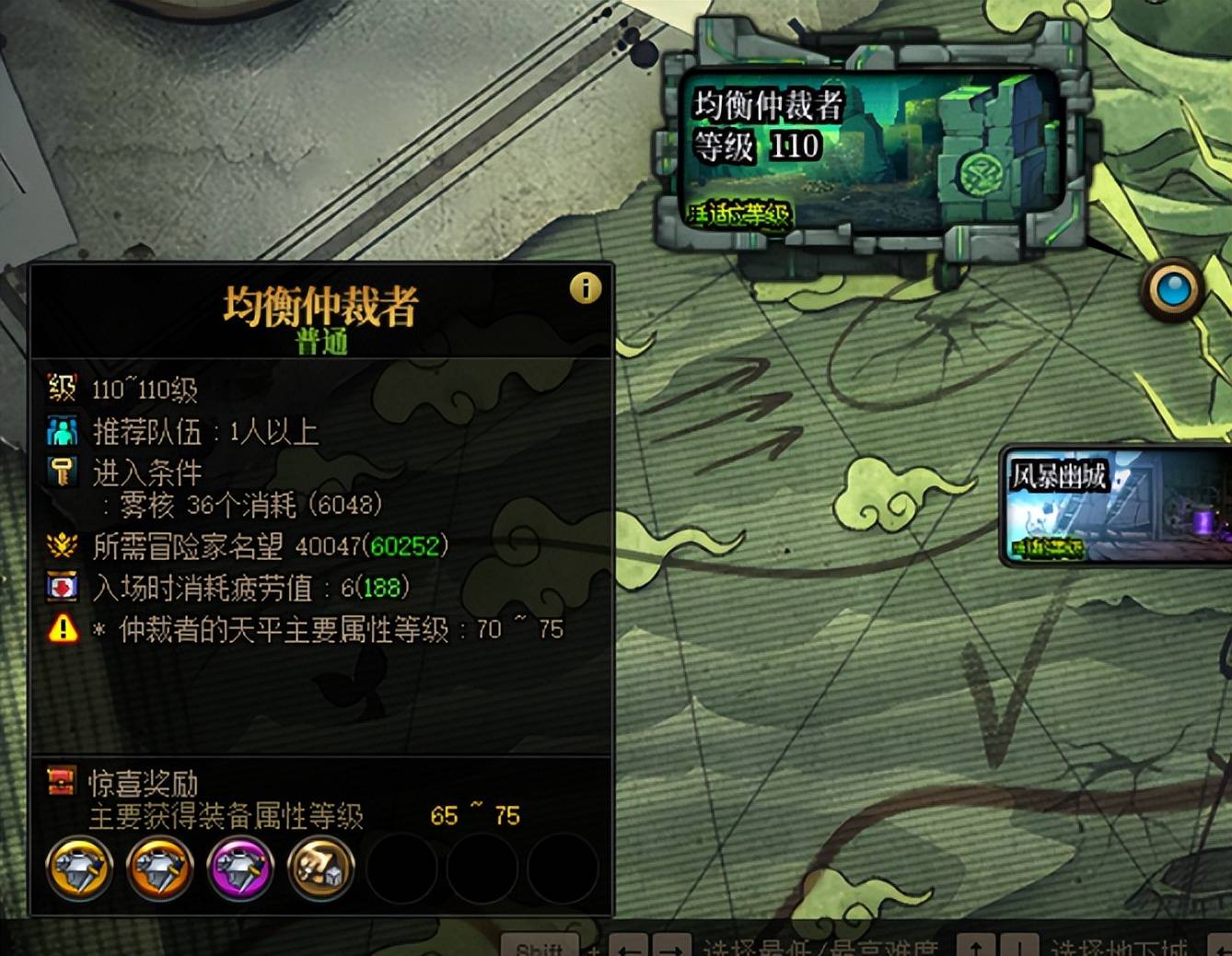 这都是啥意思啊？海盗船是什么鬼？DNF神界版本黑话科普_搜狐网