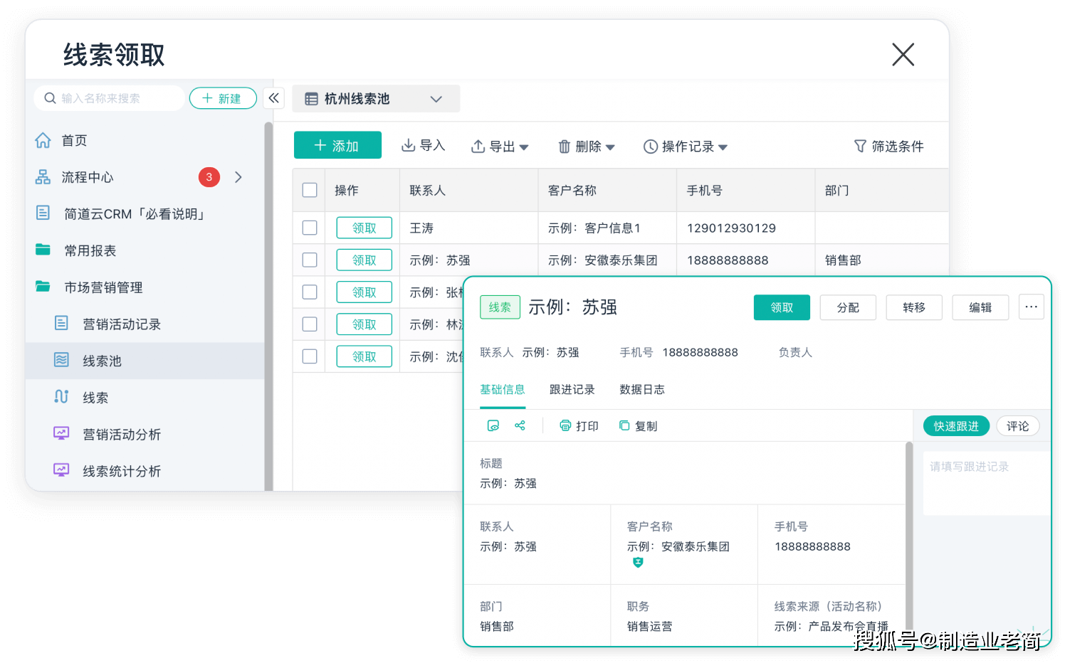 医院客服CRM系统的技术特点，医院客服crm系统的技术特点有哪些
