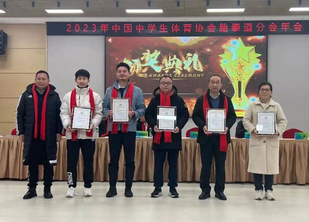 岁末年终踢王决跆拳道冠军学院获中国中学生体育协会跆拳道分会多项