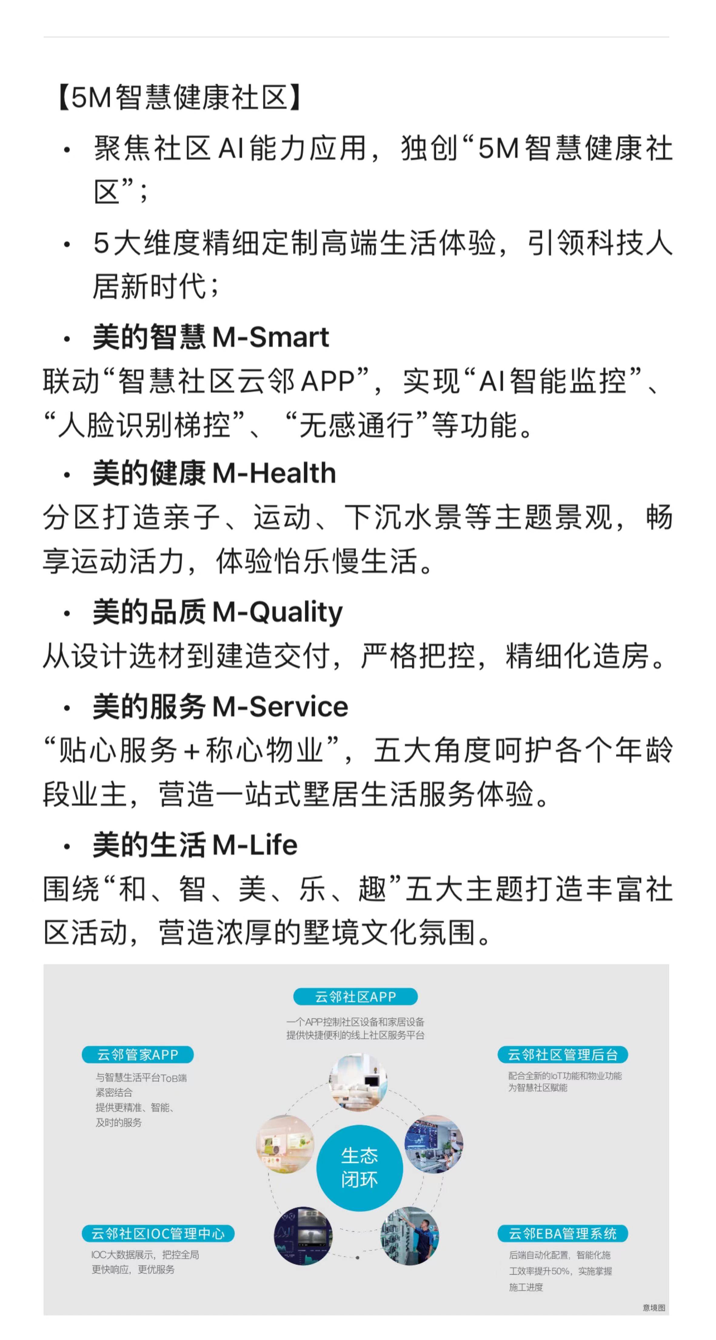 关于十五种文本编辑器开发者社区的信息