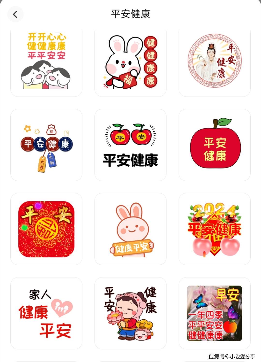 原来微信里隐藏了一个表情库,按下这个按钮要啥有啥,学会真方便