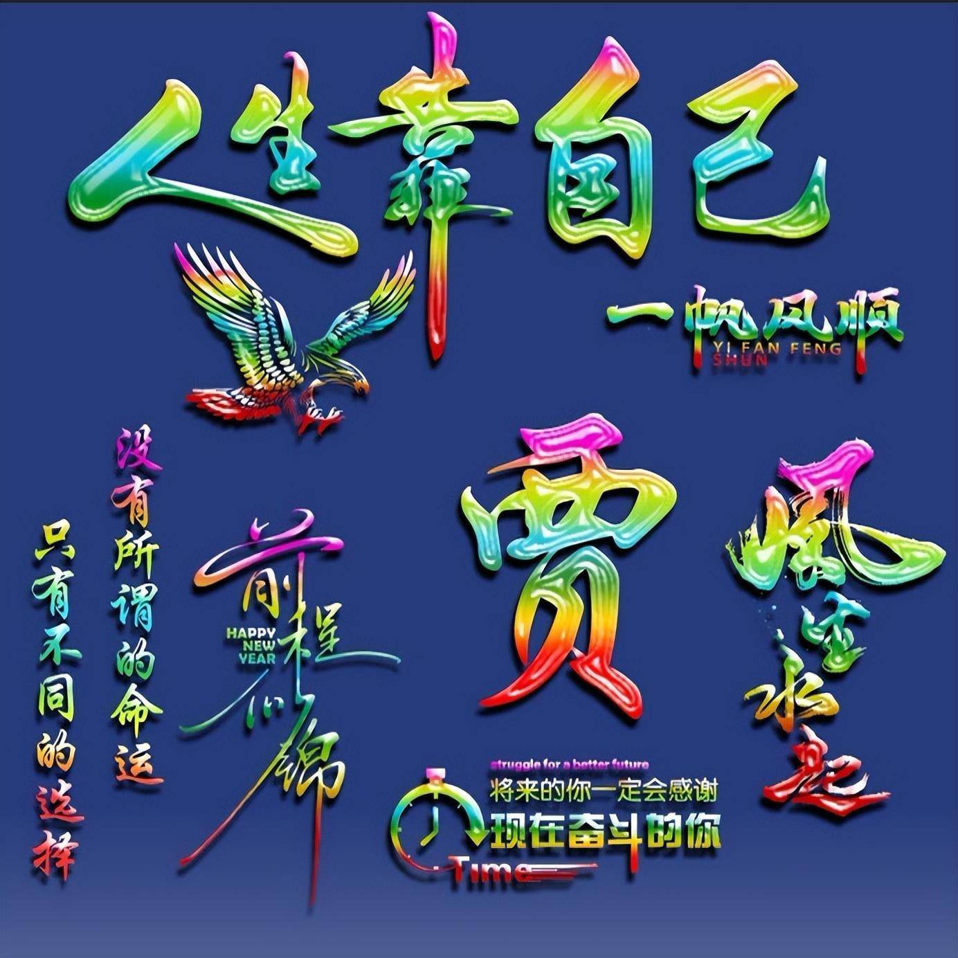 喜欢的朋友可以看 文 末 说 明 留 言 设 计2024你该换个微信头像了