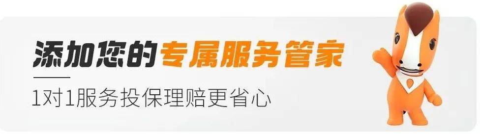 飲酒,疲勞叫代駕,聚會離安全到家只一步之遙,車主更要為自己安排到位