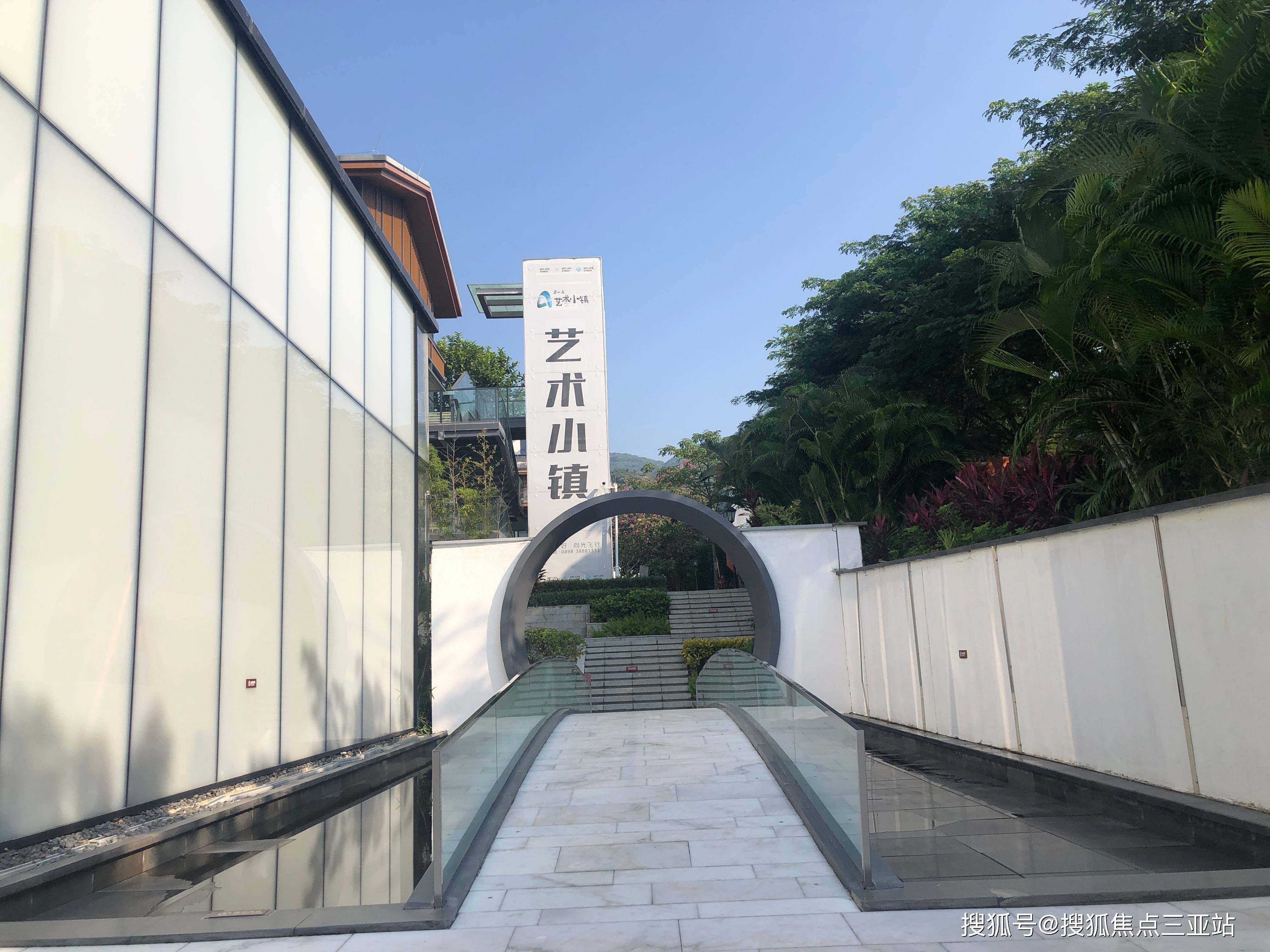 海南三亚【爱上山艺术小镇】交通_价格_配套_户型_面积_空间