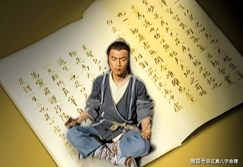 你看《天龙》中哪位恶人活了下来,他