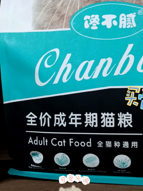 平价国产猫粮牌子有哪些?这款国产猫粮性价比高,含肉量高!