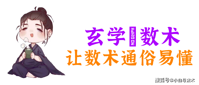 基礎知識——二十八宿_西方_星座_宿是