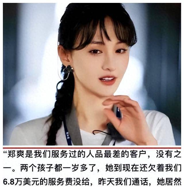 债主追往美国,她迅速搬家,官司漂泊对外!_明星_行为_张帆
