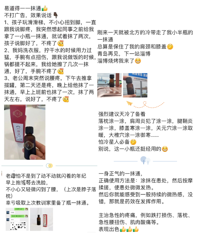 易道得一暖宫瘦瘦包——纯中药热敷,呵护女性子宫健康_宫寒_问题_产品