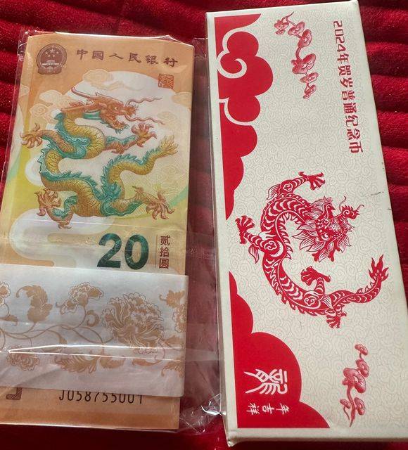 龙年纪念钞为啥这么火爆?曾经的错过这次机不可失_纪念币_生肖_号码