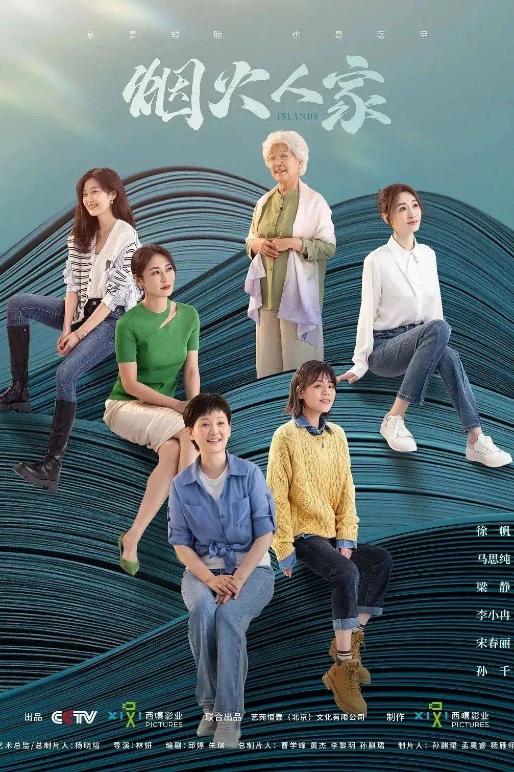 上海出品,"繁花"更盛_电视剧_人生_观众