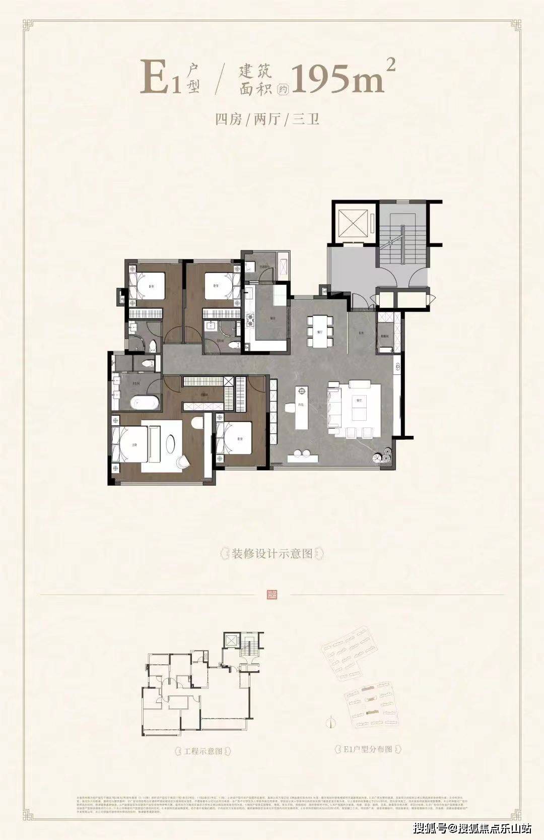 建发五缘映月户型图片