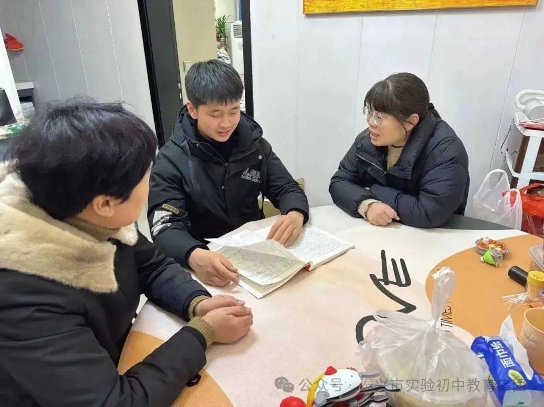 泰兴市实验初中教育集团开展寒假家访活动_家长_孩子_家庭