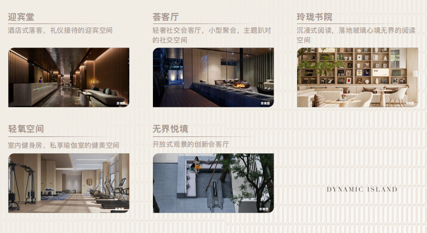 玺宸和著（首页）欢迎你-售楼中心-户型房价-位置电话_手机搜狐网