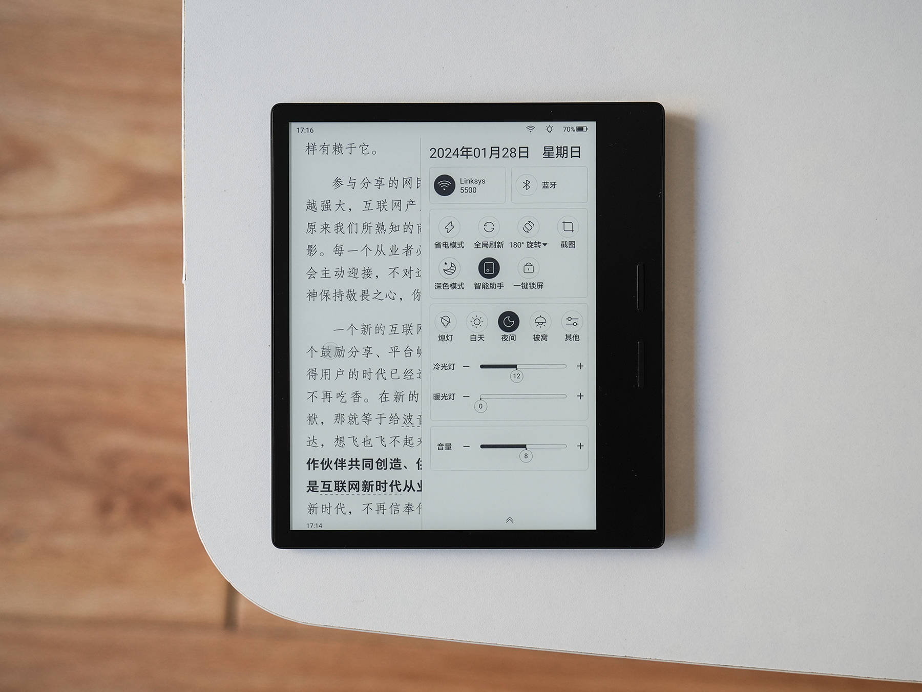 不是平替是超越,仅千元的升级版kindle oasis,ireader ocean 3测评