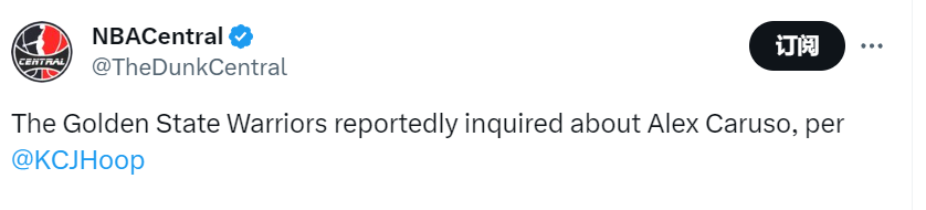 勇士询价卡鲁索 7号