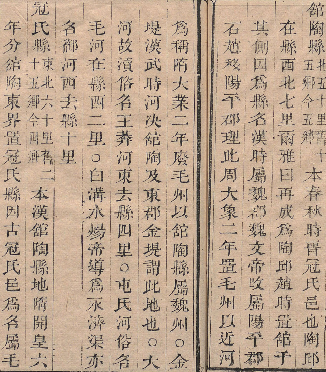 北馆陶镇_馆陶县_县志