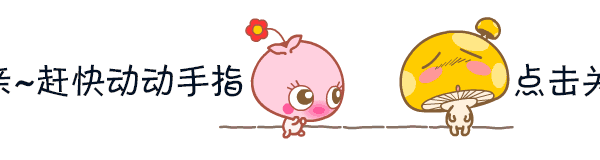 古言甜宠文,纵有弱水三千,阡陌繁花,怎敌你转身回眸,拈花一笑_苍玥聿