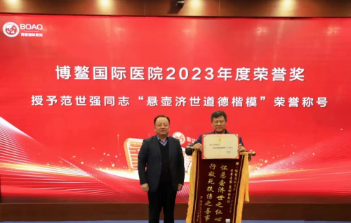 中医救命神奇!范世强医师仁心救助,挽救昏厥儿童生命