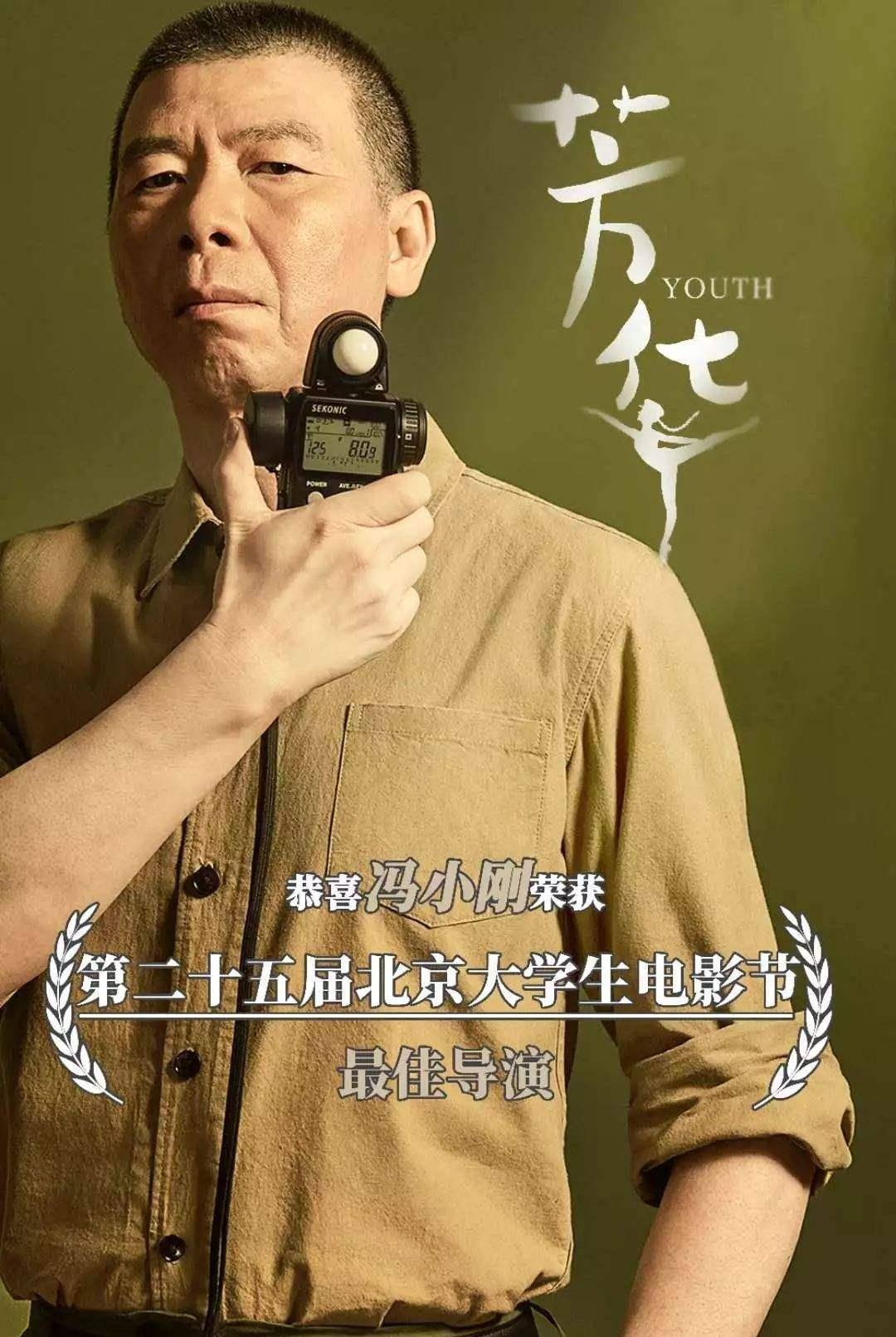 冯小刚的狼狈:当时代和张艺谋分手我的时候,连声照顾都没打_票房_电影