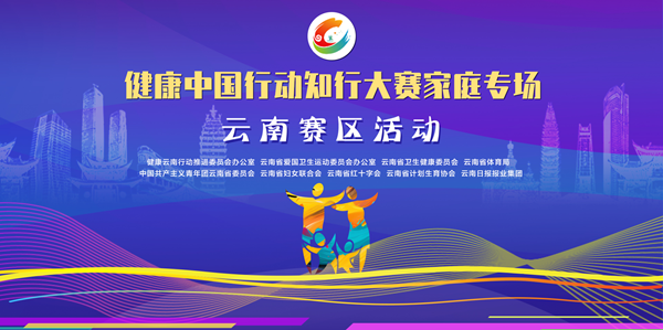 健康中国行动logo设计图片