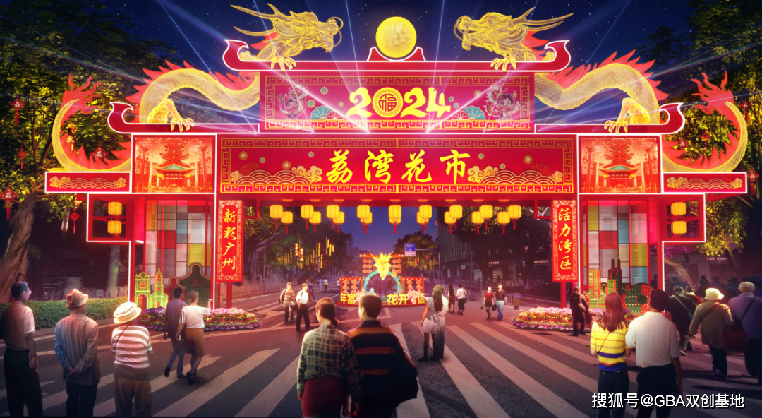 在花市举办前期及春节期间,越秀区筹办"行花街"非遗街区,北京路"年货