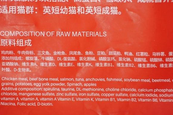 喵星人主粮选择,铲屎官告诉你什么猫粮更好_含量_配方