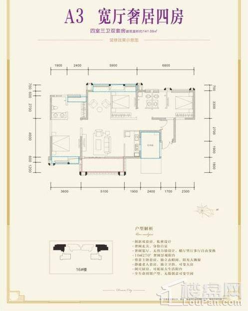 泸州【天誉·珑城】售楼处电话—地址—售楼中心—24小时电话_商业街