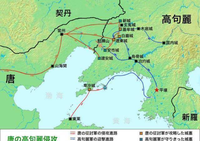 隋炀帝唐太宗为何拼命要攻打高句丽?