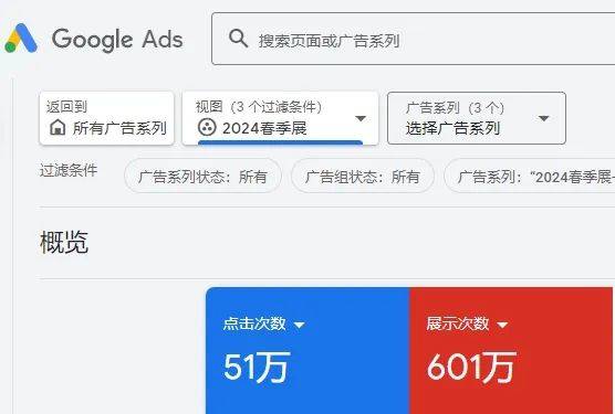 youtube視頻11萬次觀看海外email郵件發送後臺海外觀眾預登記名單