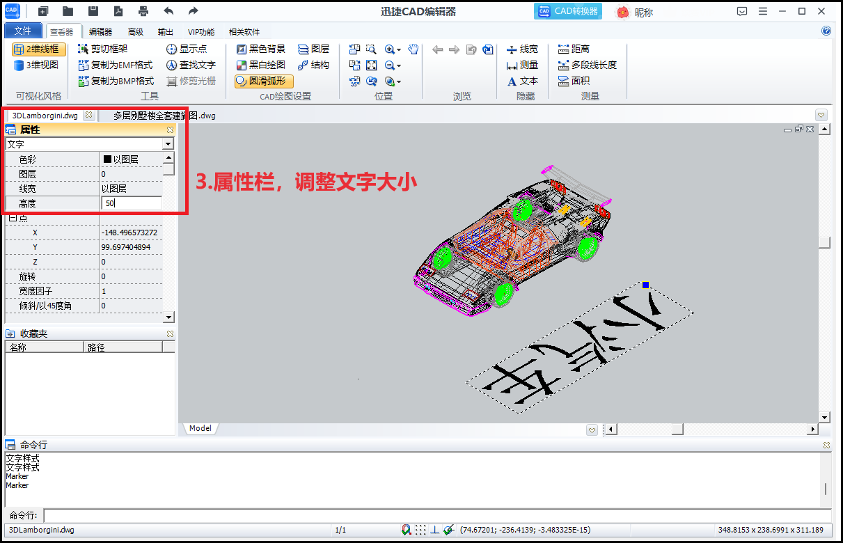 cad怎么删除文字?介绍4款编辑软件