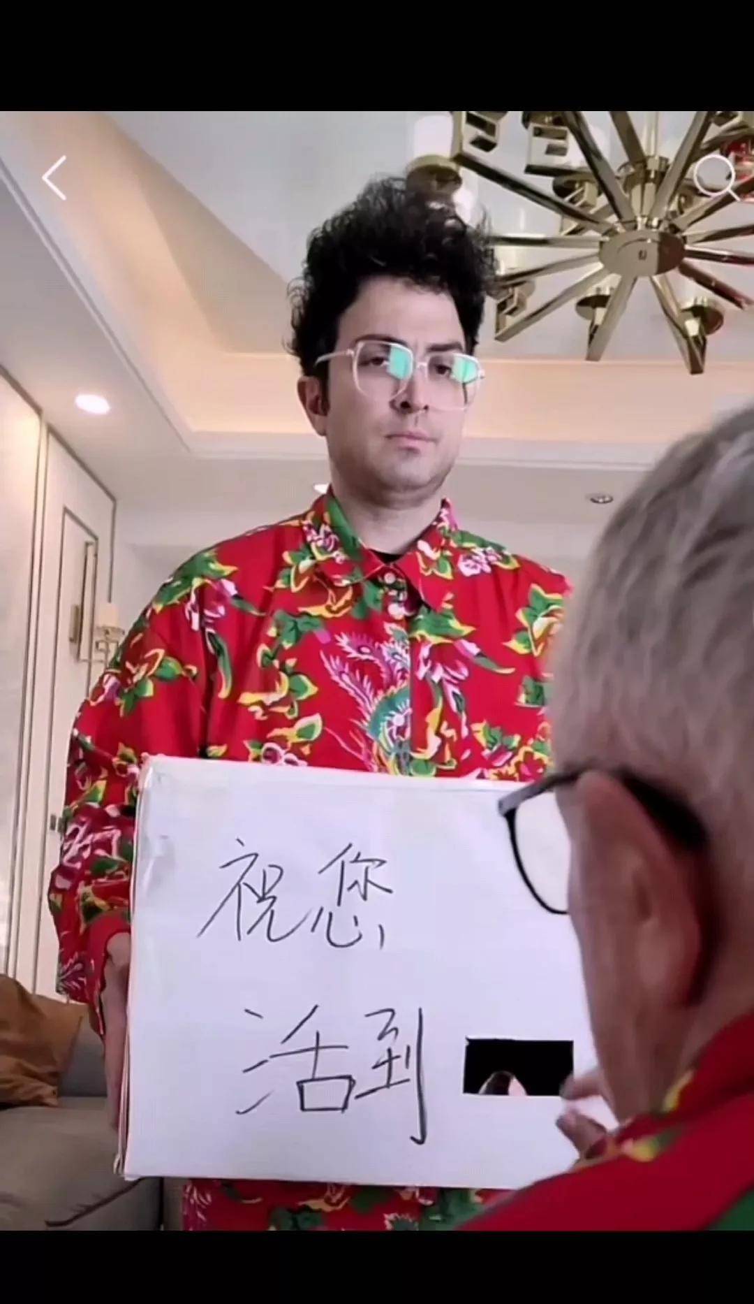 埃尼斯想到最好的拜年方式,米娜爷爷的压岁钱投的心甘