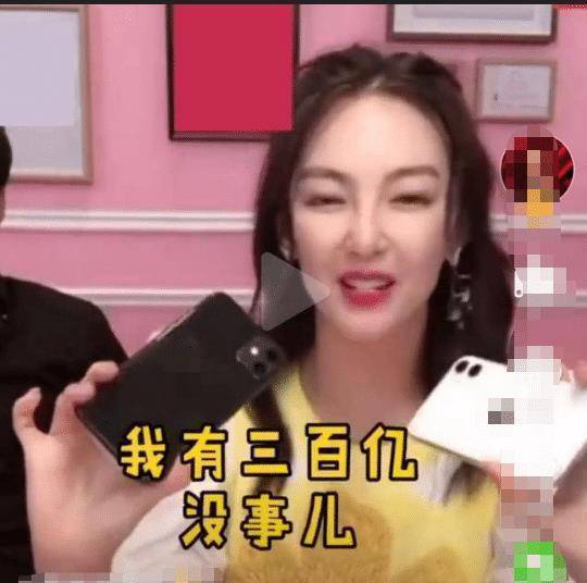 张雨绮卖手机装大方,随口一说却害辛巴补