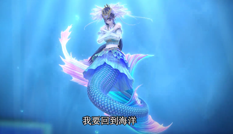 叶罗丽:水公主保护海公主,深蓝海浪裙摆登场,罕见的美人鱼造型