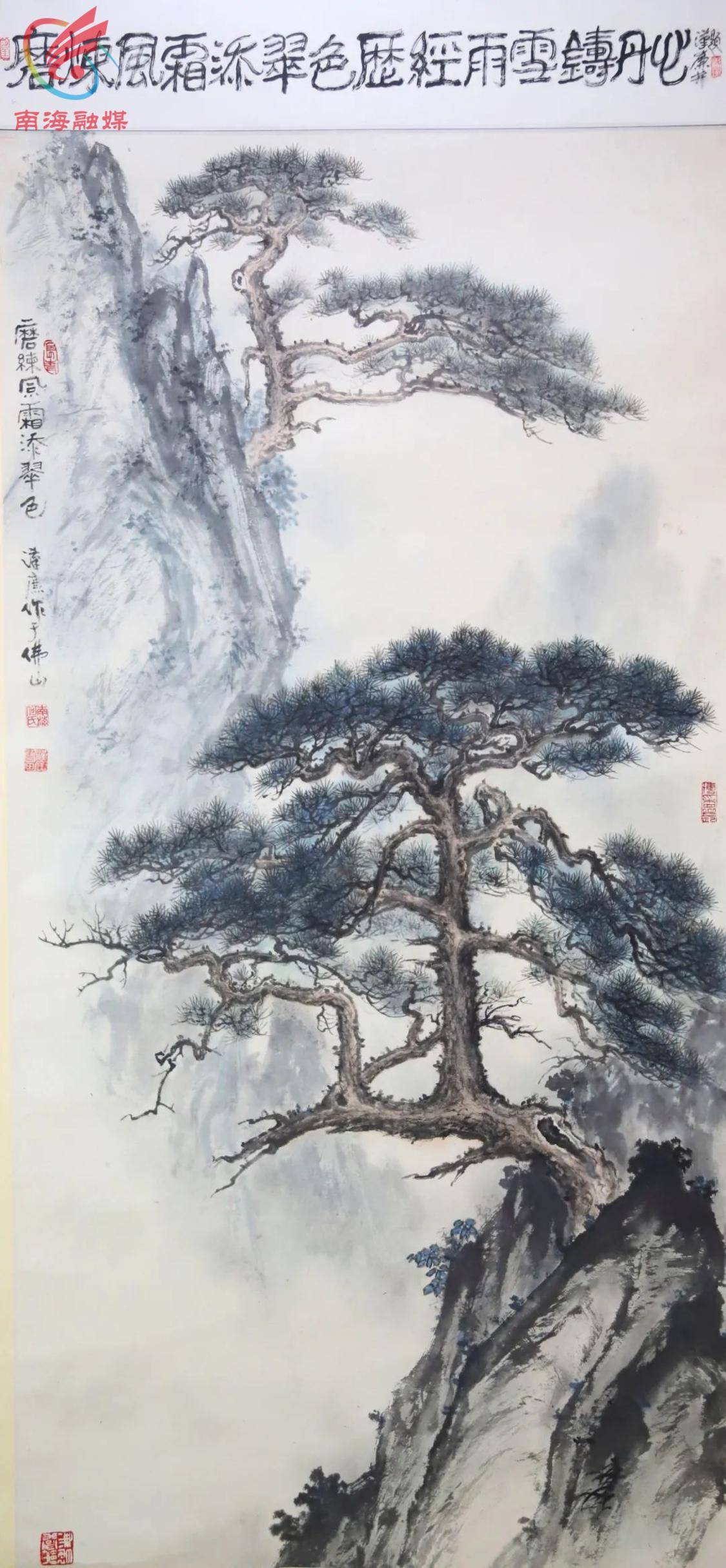 来松风路欣赏松树画,何汉廉峻岭苍松作品展梁园开展