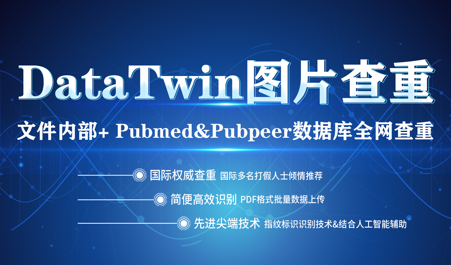 one期刊上在线发表题为"qishenyiqi attenuates renal interstitial