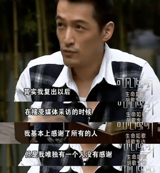 与胡歌分手13年,45岁已皈依佛门,山水不相逢请勿心疼_张译_妈妈_张冕