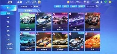 qq飞车游戏账号出售
