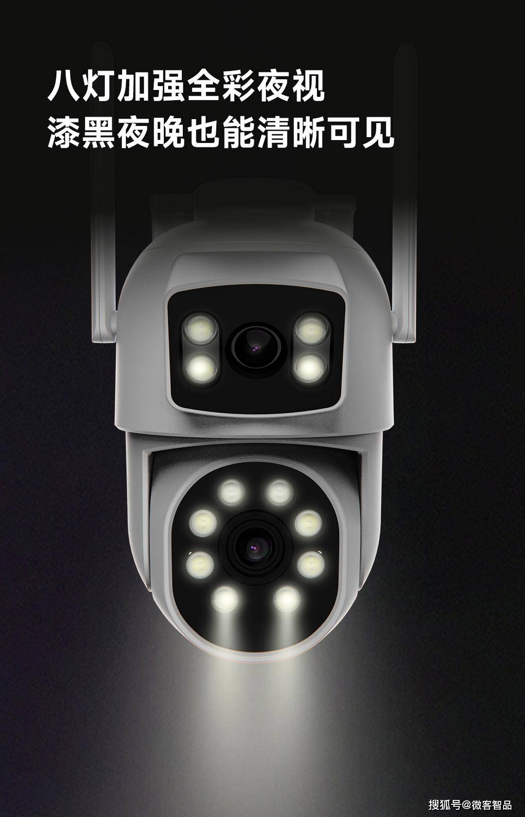 叮零室外双摄摄像机a1:双镜头看得更广更清晰_智能_支持_需求