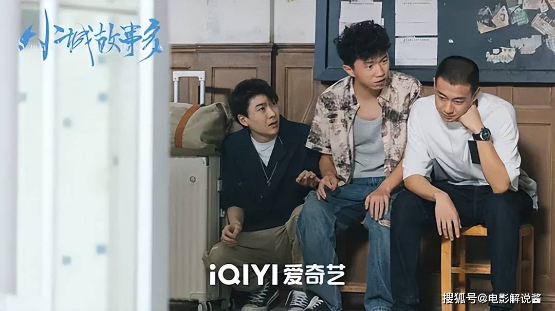 电视剧解说:《小城故事多》是一部充满温馨与感动的剧