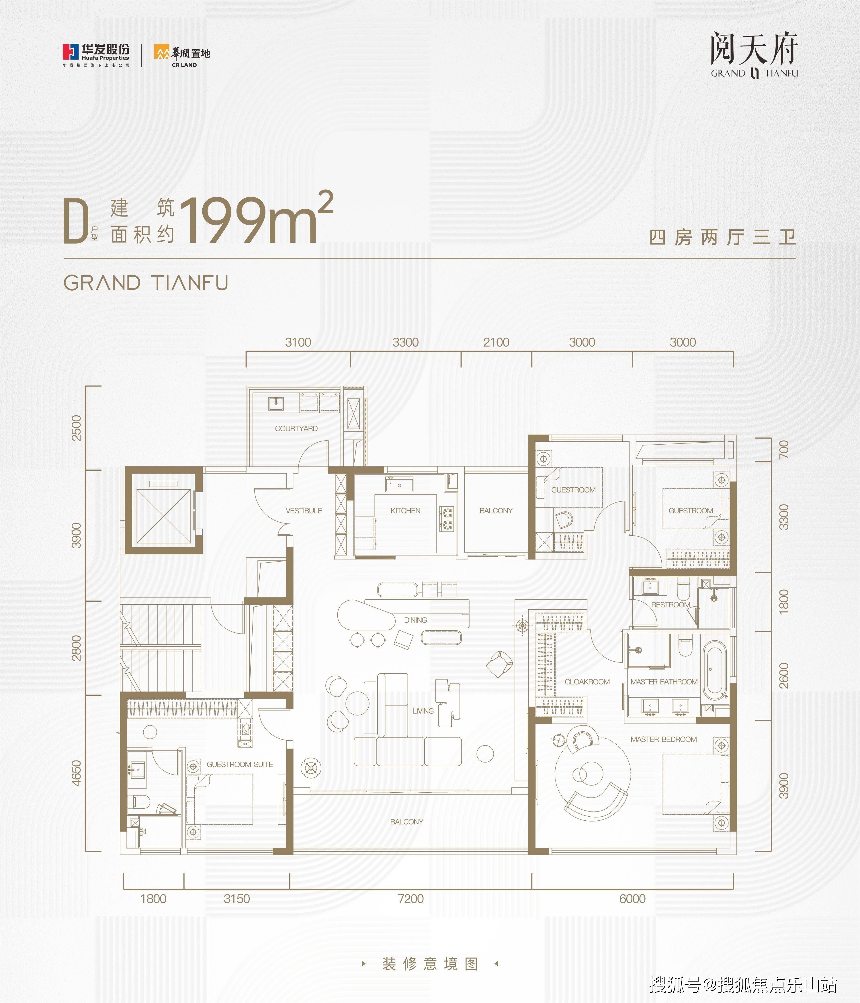 成都华润阅天府-华润阅天府户型图-华润阅天府价格_生活_空间_设计
