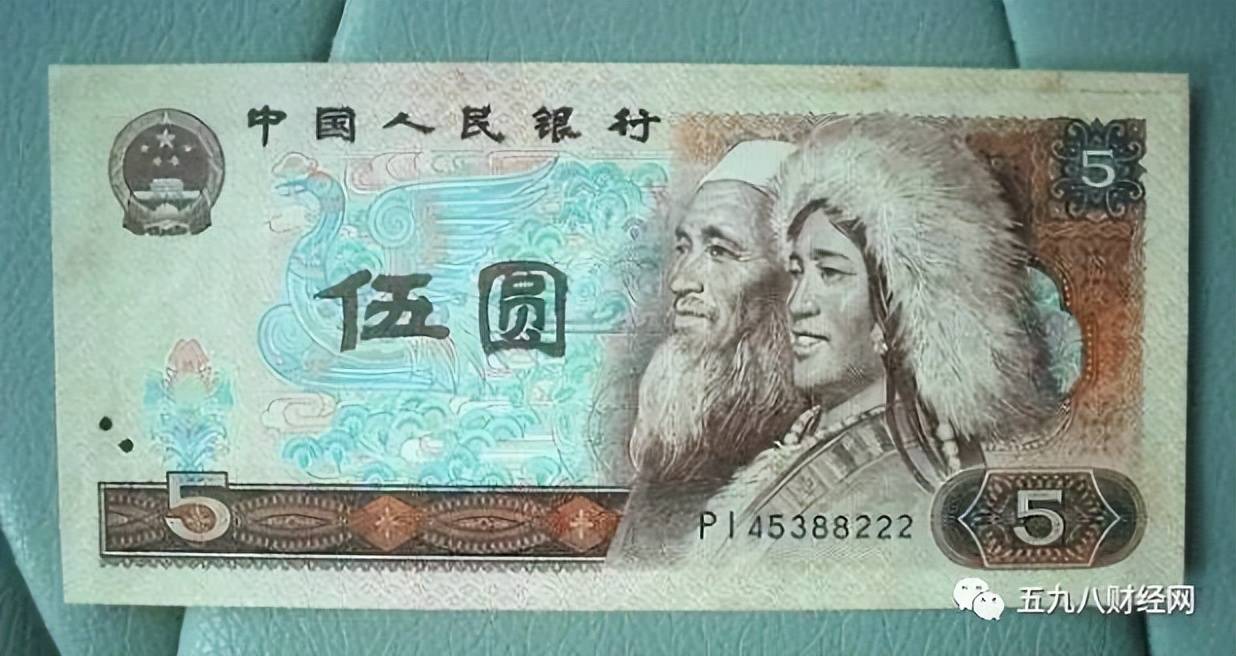 其中,第四套人民币的5元纸币,尤其是1980年版,拥有着不可忽视的收藏