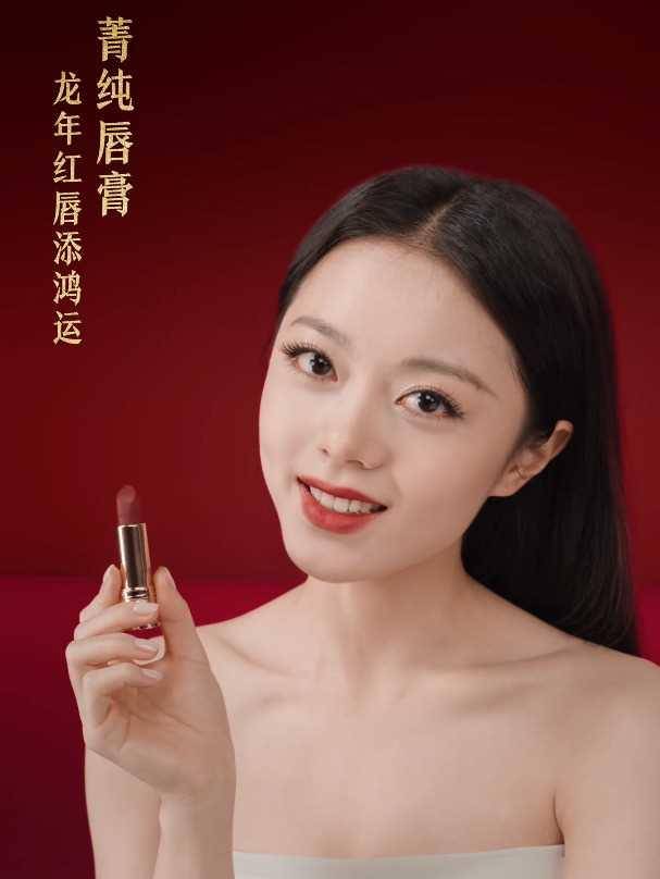 赵今麦的新年广告全靠脸撑着?