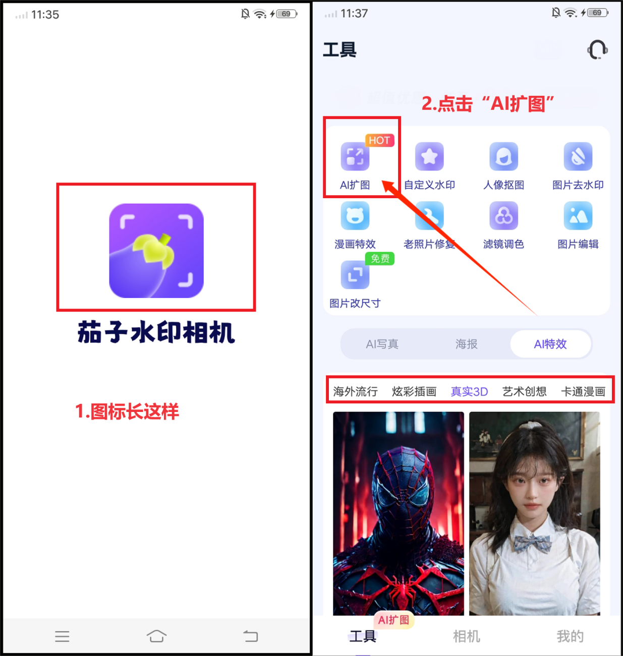 ai扩图怎么弄?4个软件帮你快速扩图_图片_处理_细节