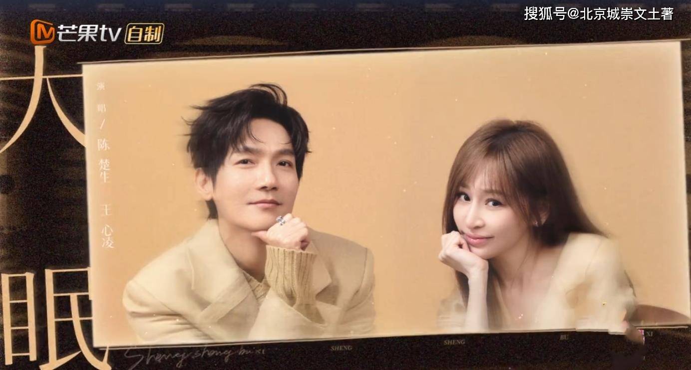 声生不息:胡彦斌神仙改编金曲,黄绮珊造型出圈,汪苏泷人气爆棚_舞台