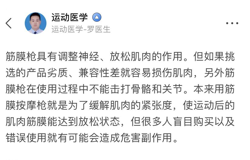 博主警示三大弊病缺陷!_產品