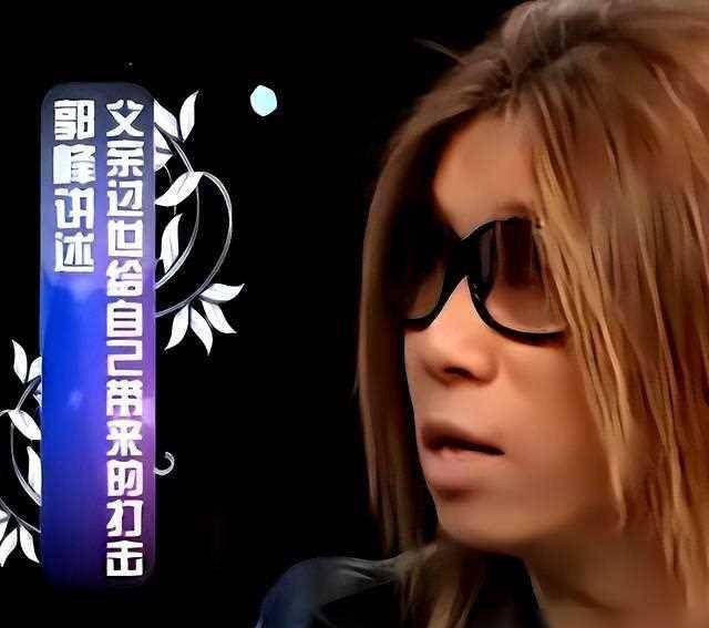 《让世界充满爱》郭峰:用歌曲鼓舞无数人,自己61岁却孤身一人_音乐