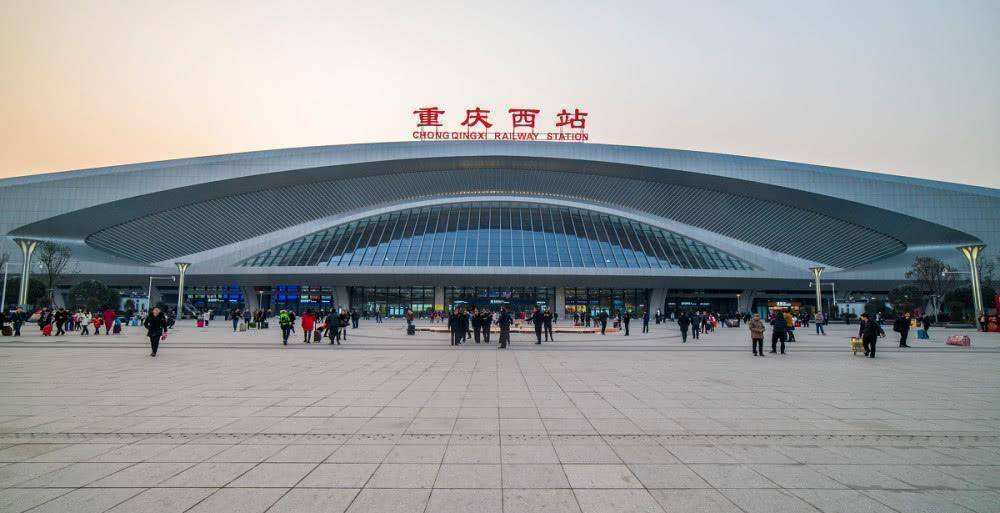 重庆西站,西部地区最大的客运枢纽,外观气势恢宏人人称赞!