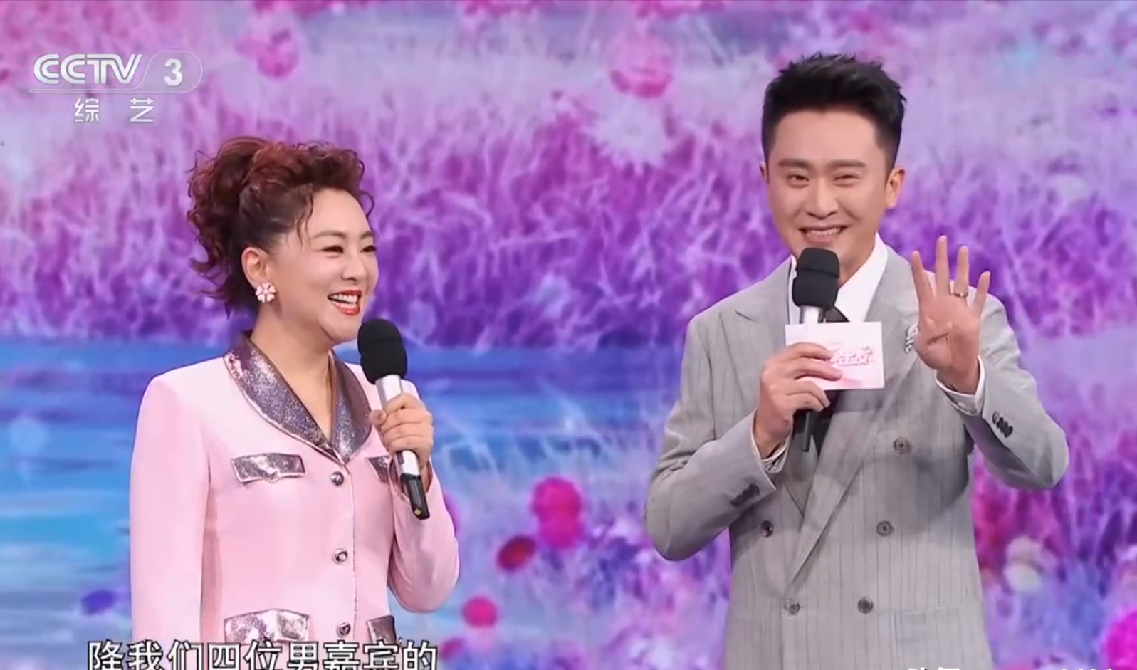 央视《向幸福出发》停播,频繁调整主持阵容不被市场